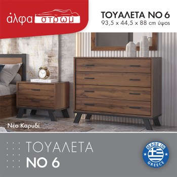 997e-TOYAL-6
