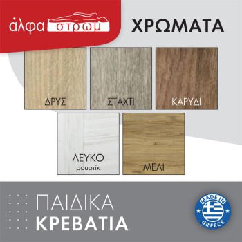 XYLA-SARRIS-16