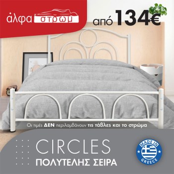 w-01-CIRCLES-015