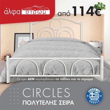 w-01-CIRCLES-01