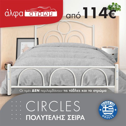 w-01-CIRCLES-01