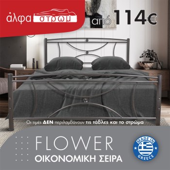 w-01-FLOWER-011