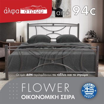 w-01-FLOWER-01