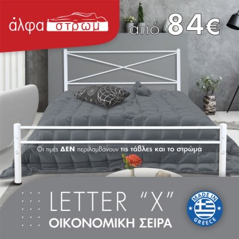 w-01-LETTER-X-01