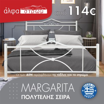 w-01-MARGARITA-01