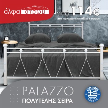 w-01-PALAZZO-01
