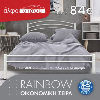w-01-RAINBOW-01