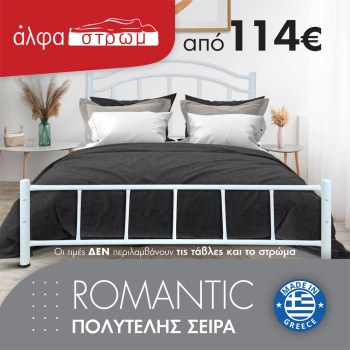 w-01-ROMANTIC-01
