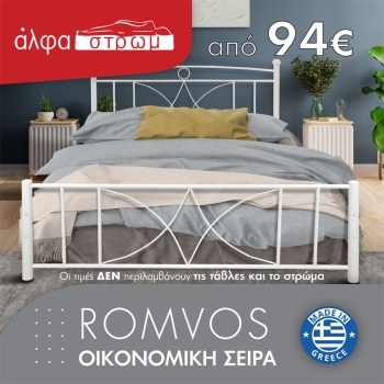 w-01-ROMVOS-01