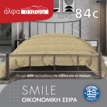 w-01-SMILE-01