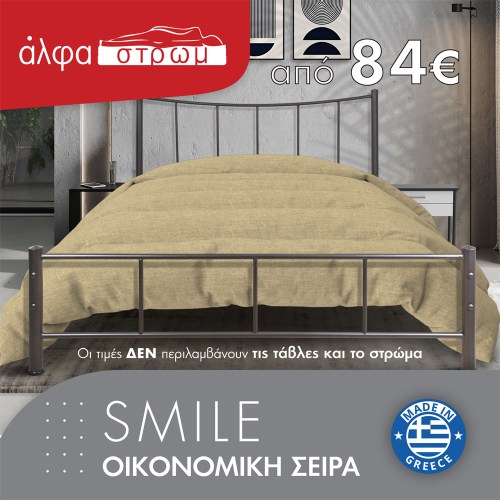 w-01-SMILE-01