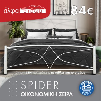 w-01-SPIDER-01