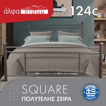 w-01-SQUARE-014