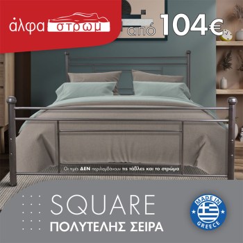 w-01-SQUARE-01