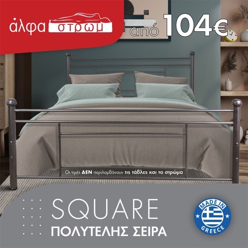 w-01-SQUARE-01