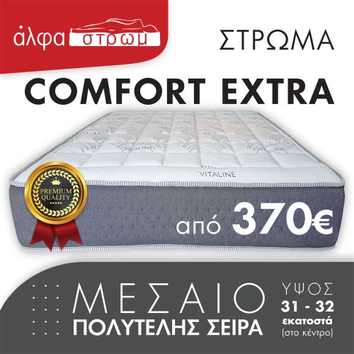 w-COMFORT-EXTRA-vit-01