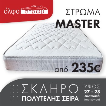 w-MASTER-009