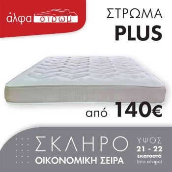 w-PLUS-007