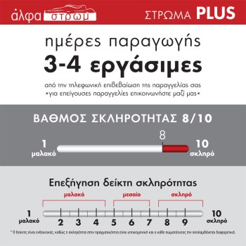 w-PLUS-079