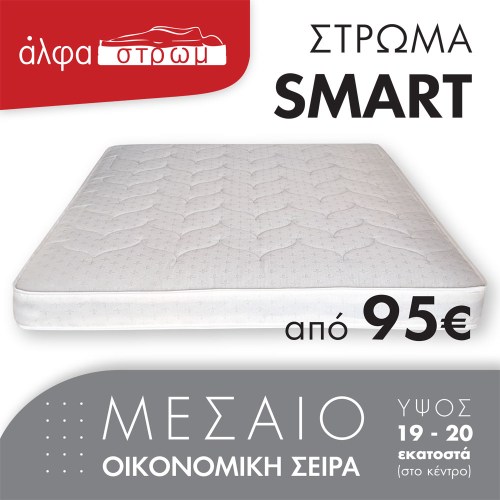 w-SMART-005