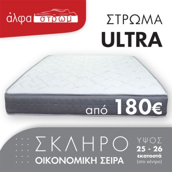 w-ULTRA-007