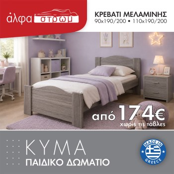 002-KYMA-11