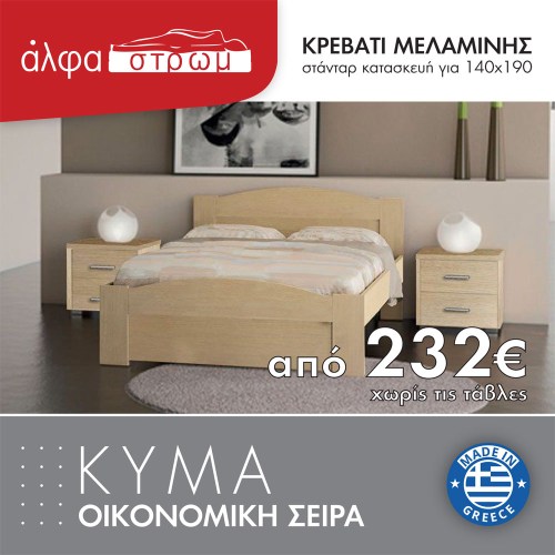 002-KYMA