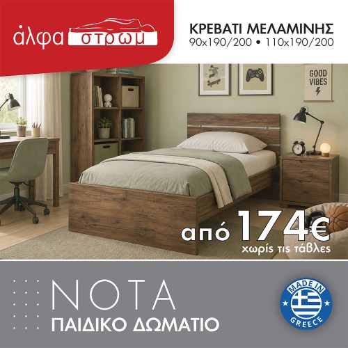 003-NOTA-12