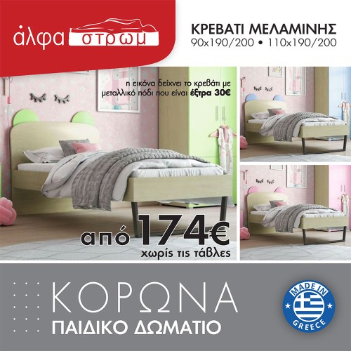 004-KORONA