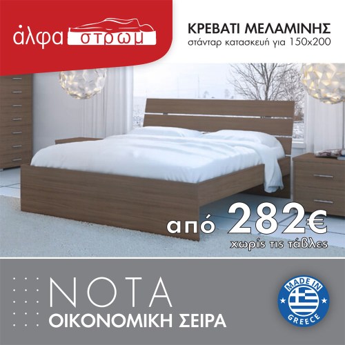 004-NOTA