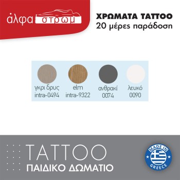 008-TATTOO-6