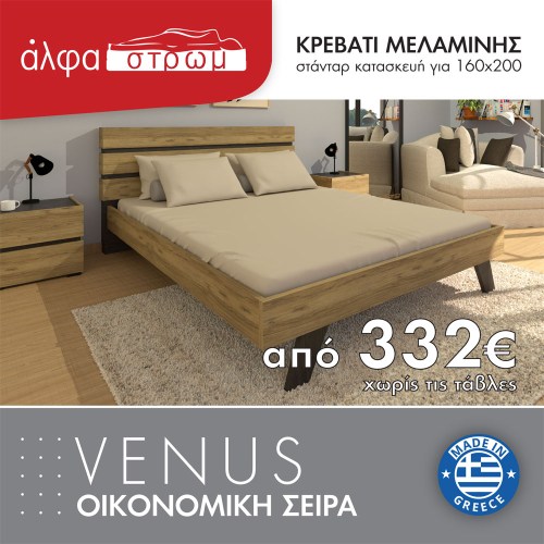 010-VENUS