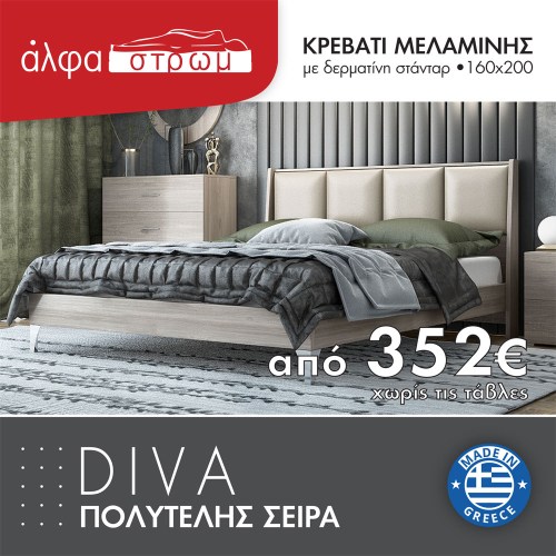 013-DIVA