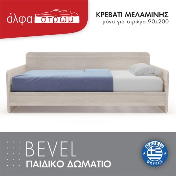 014-BEVEL-2