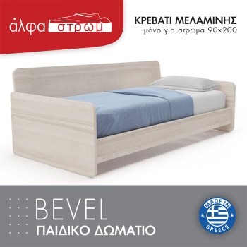014-BEVEL-3