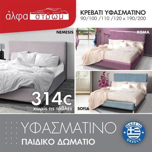 015-YFASMATINO-KARAGIANNIS-1