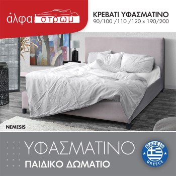 015-YFASMATINO-KARAGIANNIS-2