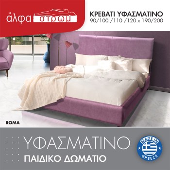 015-YFASMATINO-KARAGIANNIS-3