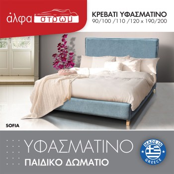 015-YFASMATINO-KARAGIANNIS-4
