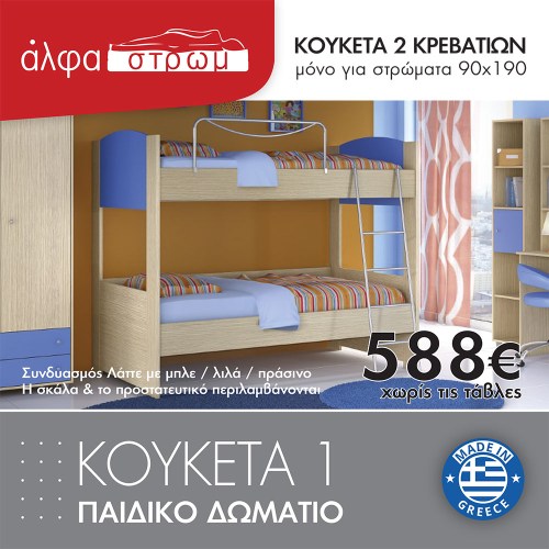021-KOUKETA-12