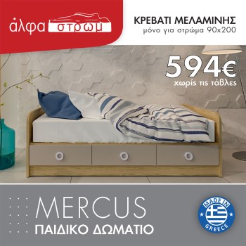 023-MERCUS-1