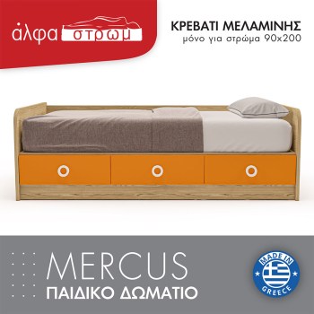 023-MERCUS-2