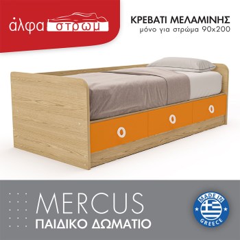 023-MERCUS-3