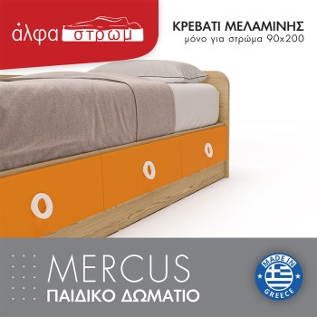 023-MERCUS-4