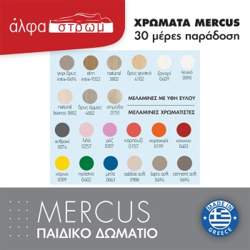 023-MERCUS-5