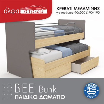 025-BEE-3