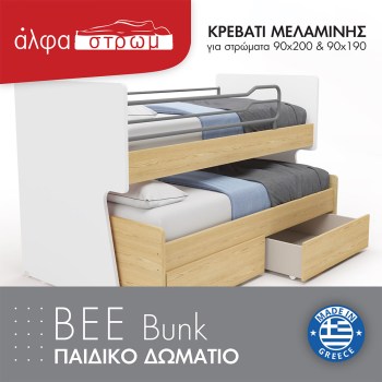 025-BEE-4
