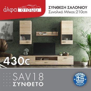 1106-SAV18