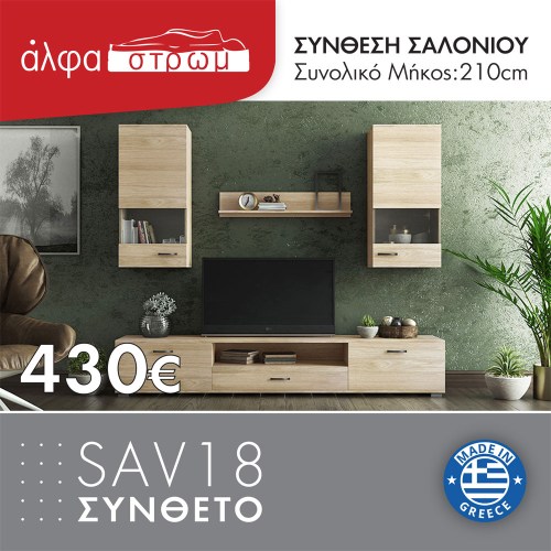 1106-SAV18