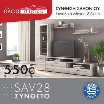 1118-SAV28